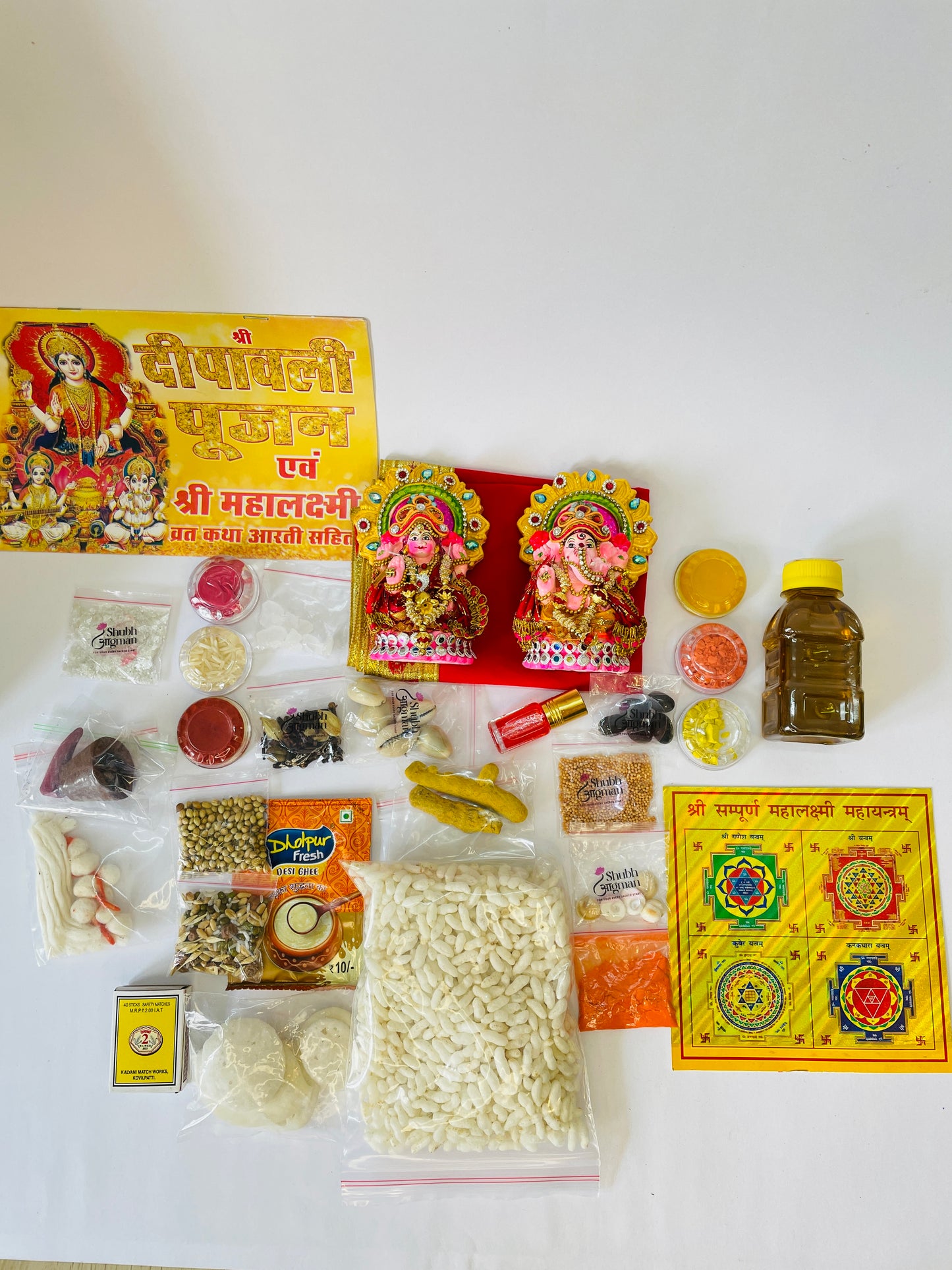 Shubh Aagman Diwali Pooja Box (32 items)
