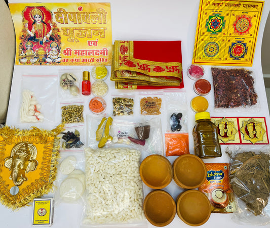 Shubh Aagman Diwali Pooja Box (32 items)