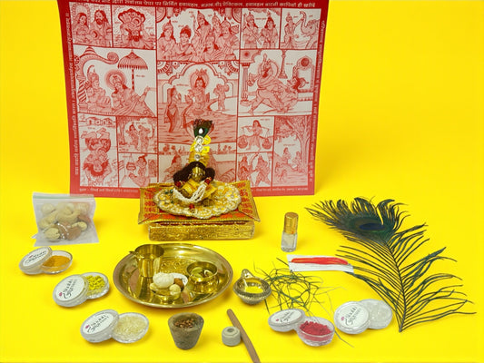 Shubh Aagman Laddu Gopal Ji Janmashtmi Box
