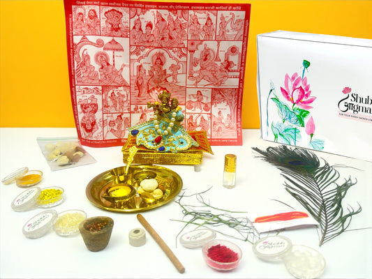 Shubh Aagman Radha Krishan Janmashtmi Box