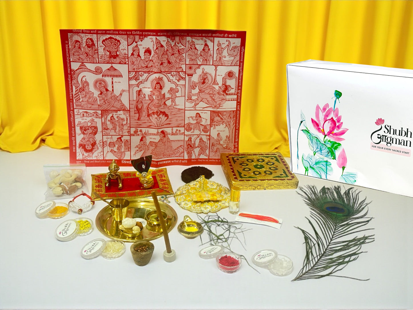 Shubh Aagman Laddu Gopal Ji Janmashtmi Box
